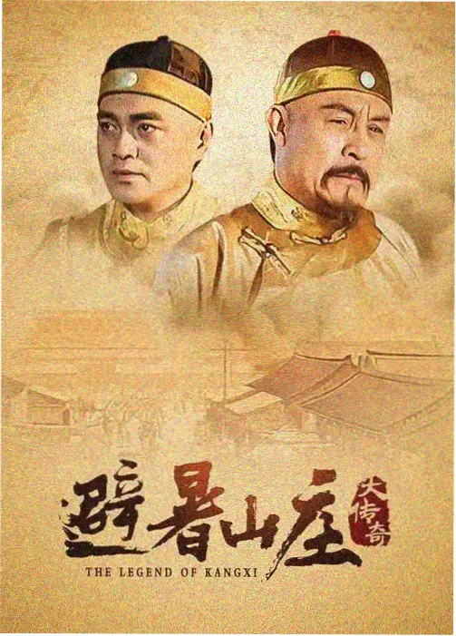 城市回声剧集封面图